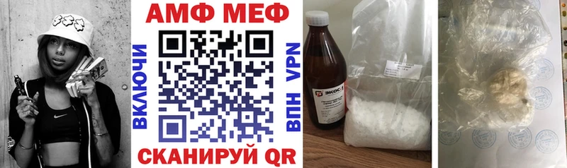 магазин продажи   Долинск  АМФ 97% 