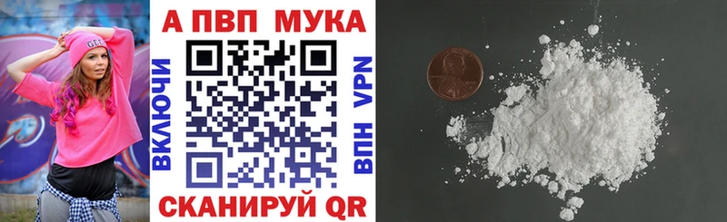 OMG tor  купить   Долинск  А ПВП VHQ 