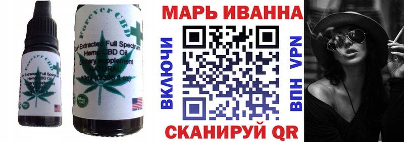 ссылка на мегу рабочий сайт  Долинск  Печенье с ТГК марихуана 