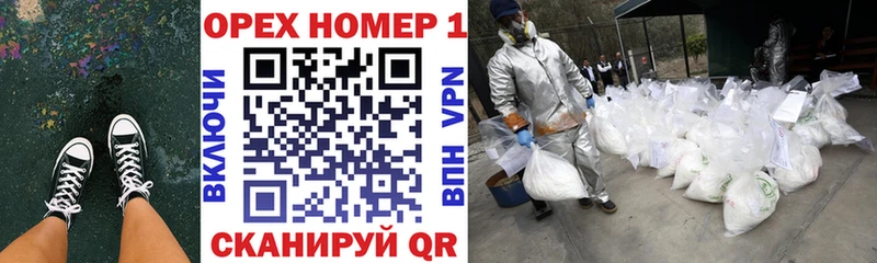 магазин продажи Долинск Cocaine Эквадор