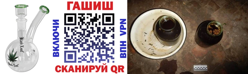 ГАШИШ hashish Долинск