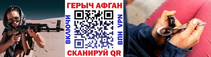 Героин гречка  Долинск 