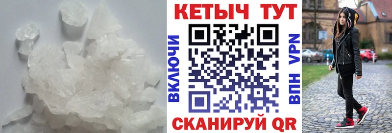 КЕТАМИН VHQ  купить  сайты  Долинск 