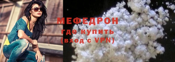 бутик Ачинск