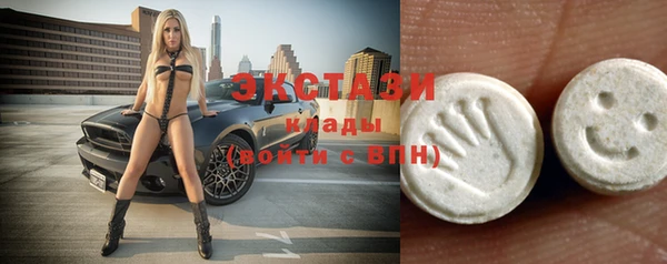 бутик Ачинск