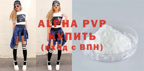 кокаин VHQ Апатиты
