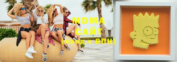 MDMA Premium VHQ Бердск