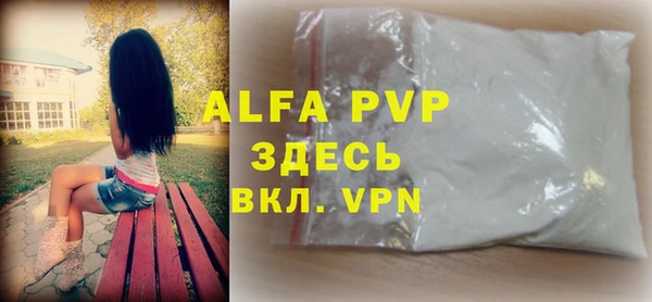бутик Ачинск