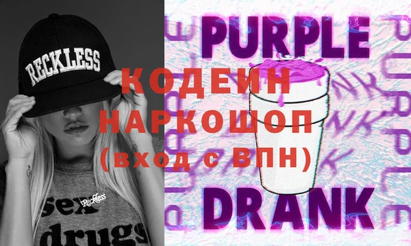 MDMA Premium VHQ Бердск