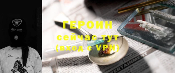 MDMA Premium VHQ Бердск