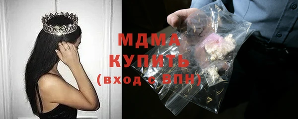 MDMA Premium VHQ Бердск