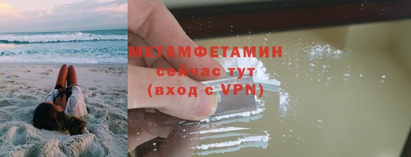 кокаин премиум Аксай
