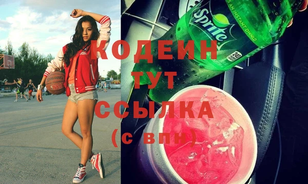 бутик Ачинск
