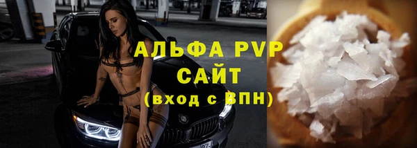 Альфа ПВП Алагир