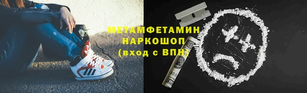 2c-b Алапаевск