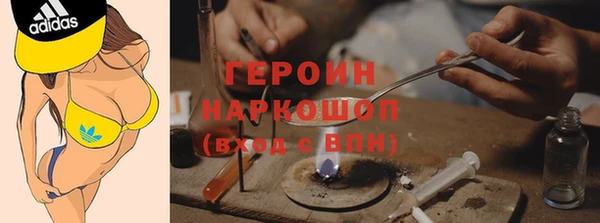 кокаин премиум Аксай