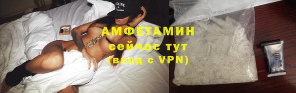 бутик Лиски