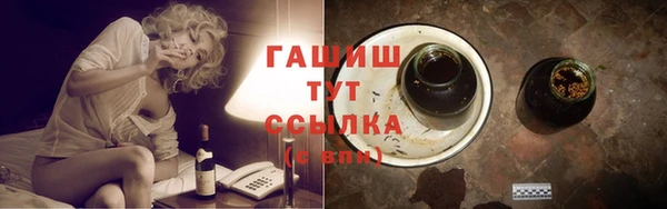 MDMA Premium VHQ Бердск