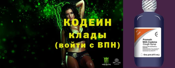 MDMA Premium VHQ Бердск