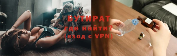 бутик Ачинск