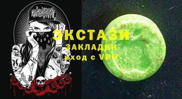 бутик Ачинск