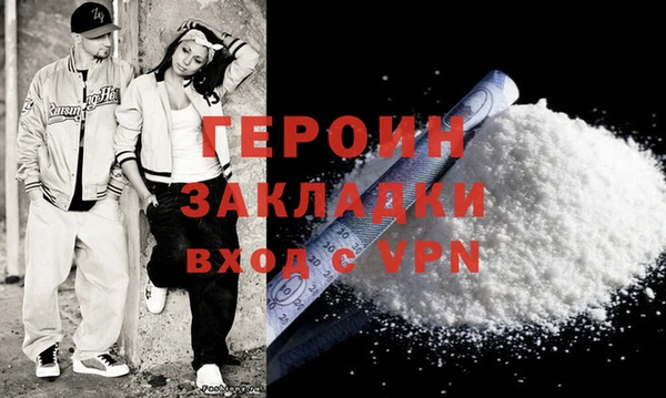 кокаин премиум Аксай