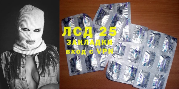 MDMA Premium VHQ Бердск
