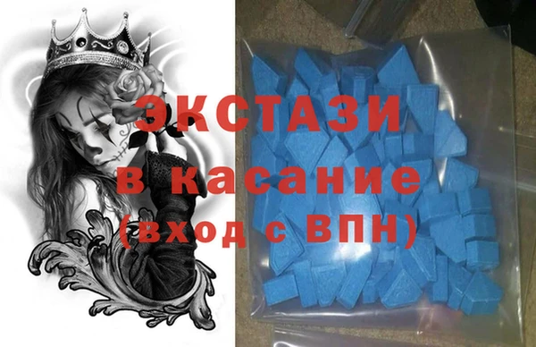 MDMA Premium VHQ Бердск