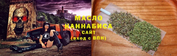 mdma Белокуриха