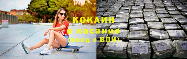 бутик Ачинск
