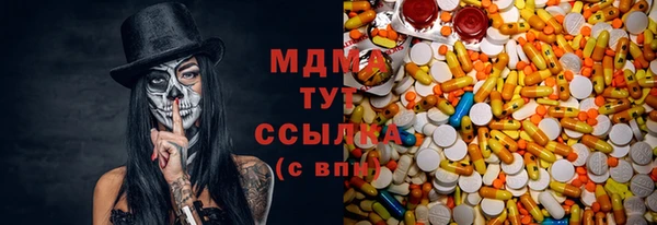 бутик Ачинск