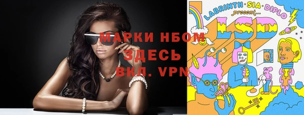 MDMA Premium VHQ Бердск