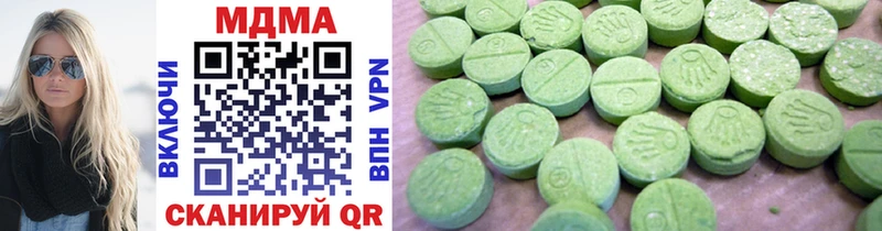 ОМГ ОМГ ССЫЛКА Долинск MDMA VHQ