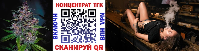купить   Долинск  ТГК гашишное масло 